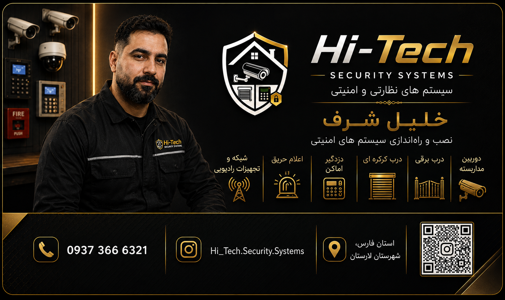 دوربین مداربسته